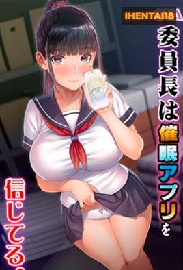 Iinchou wa Saimin Appli wo Shinjiteru.