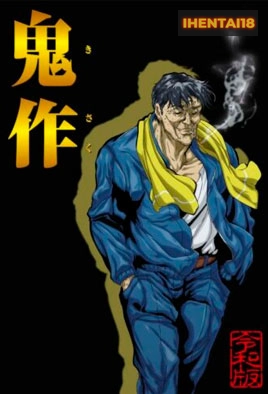 Kisaku Reiwa Edition